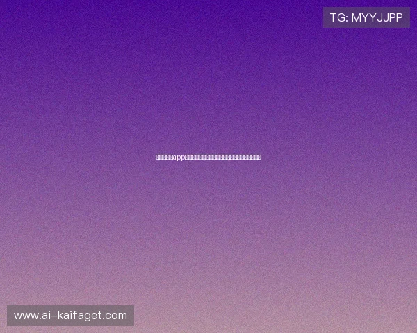 凯发旗舰厅app下载苹果手机最新版本下载地址,确保安全无病毒 凯发旗舰厅app下载苹果手机最新版本下载地址,确保安全无病毒