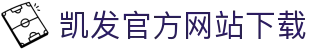 凯发官方网站下载 - (中国)湖州凯发官方网站下载有限公司欢迎您